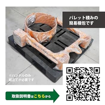 Amazon.co.jp: KIKAIYA ドラム缶反転吊り具 ギアボックス付